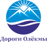 Дороги Олёкмы
